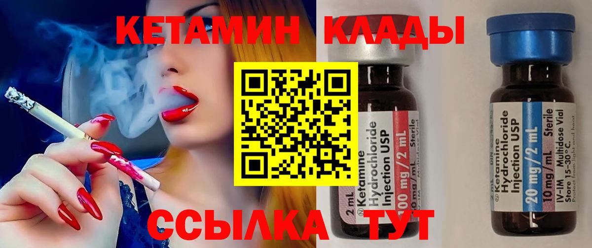 Вейп ТГК  МАРИХУАНА  Котлас  Мефедрон   Вход с VPN 