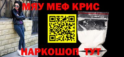 СК Кингисепп