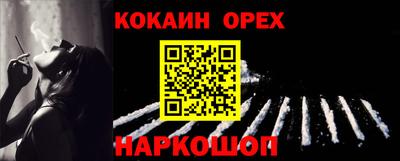 соль курить ск Кинель