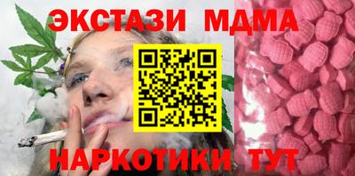соль курить ск Кинель