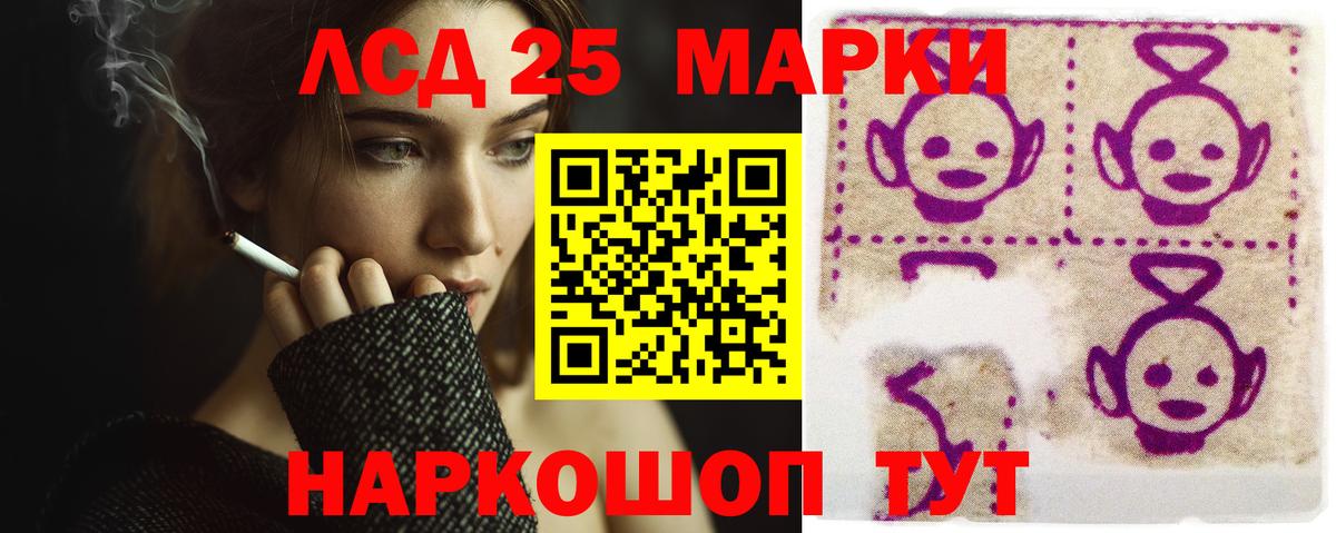 Котлас  Лсд 25 экстази кислота  LSD-25 экстази  LSD-25 экстази ecstasy  Вход с VPN 