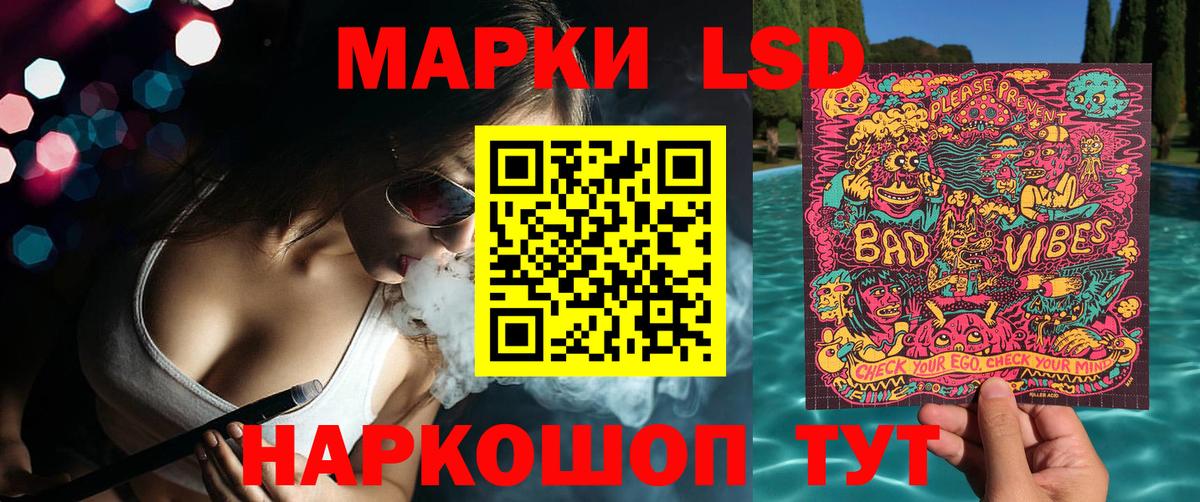Наркотические марки 1,8мг Котлас